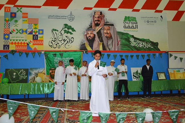 Saudi National Day 10-12  2019-09-22 at 11.12.18 PM.jpg